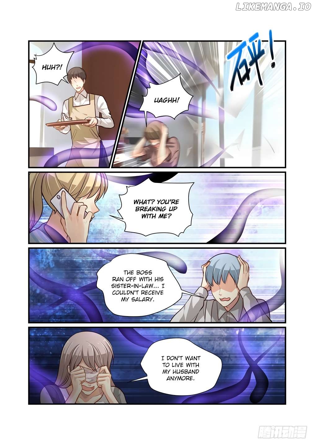 Bai Ze’s Bizarre Collection Chapter 118 - page 7