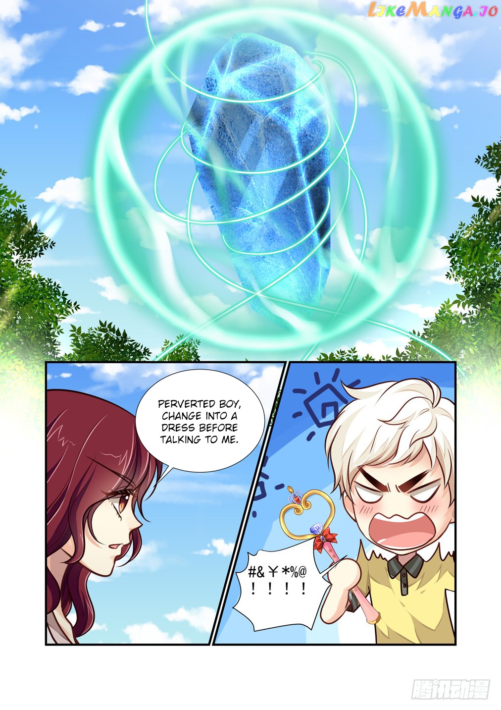 Bai Ze’s Bizarre Collection Chapter 110.5 - page 4