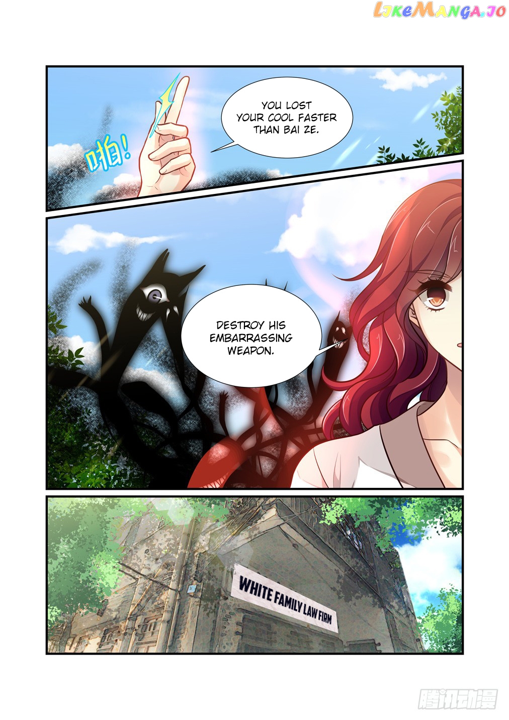 Bai Ze’s Bizarre Collection Chapter 110.5 - page 5