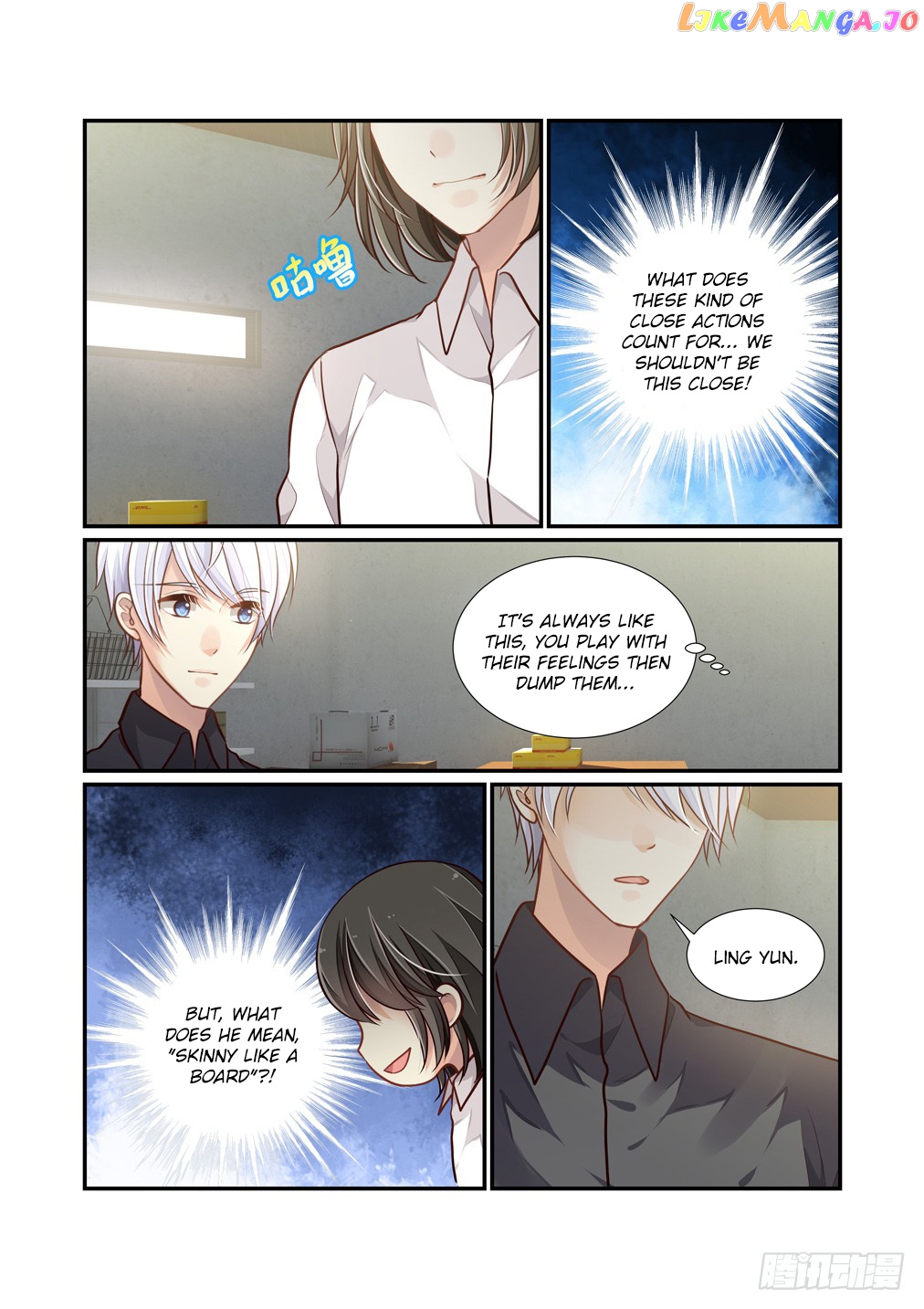 Bai Ze’s Bizarre Collection Chapter 110.5 - page 9