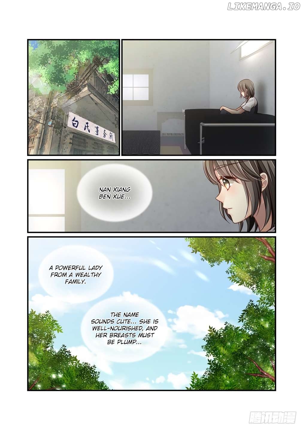 Bai Ze’s Bizarre Collection Chapter 116 - page 12