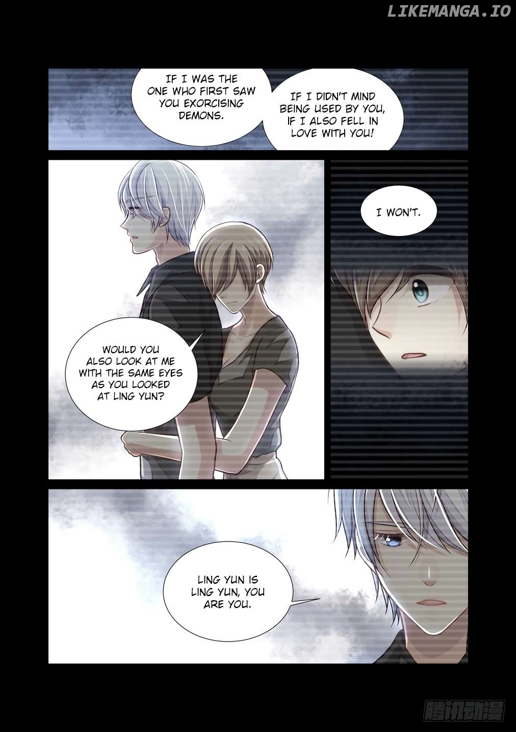 Bai Ze’s Bizarre Collection Chapter 116 - page 6