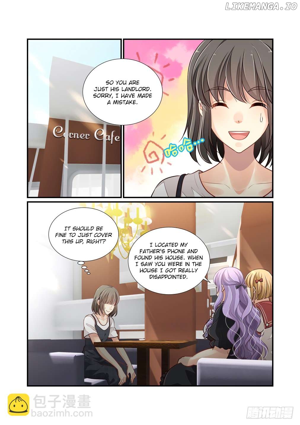 Bai Ze’s Bizarre Collection Chapter 117 - page 10