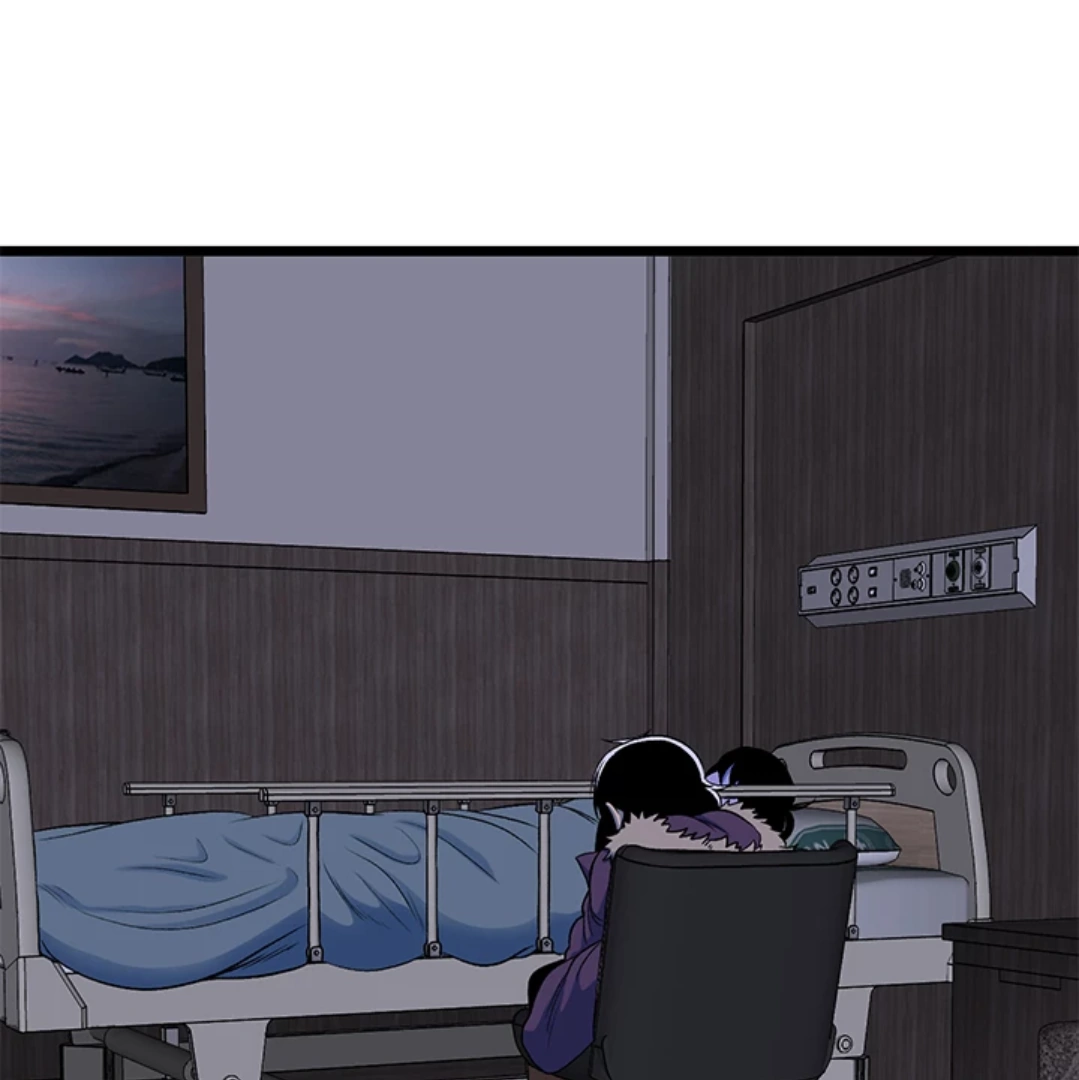 I'm A Mom Chapter 111 - page 14