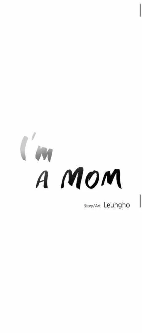 I'm A Mom Chapter 116 - page 13