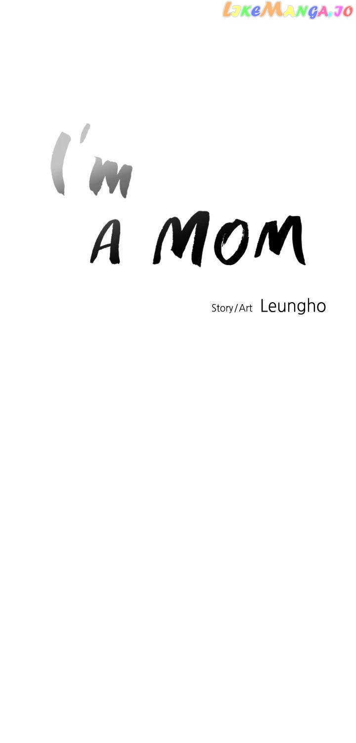 I'm A Mom Chapter 49 - page 7