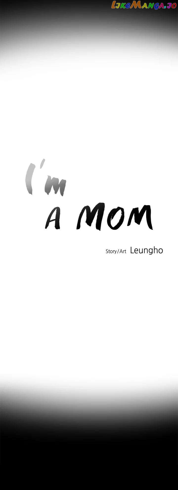 I'm A Mom Chapter 17 - page 12