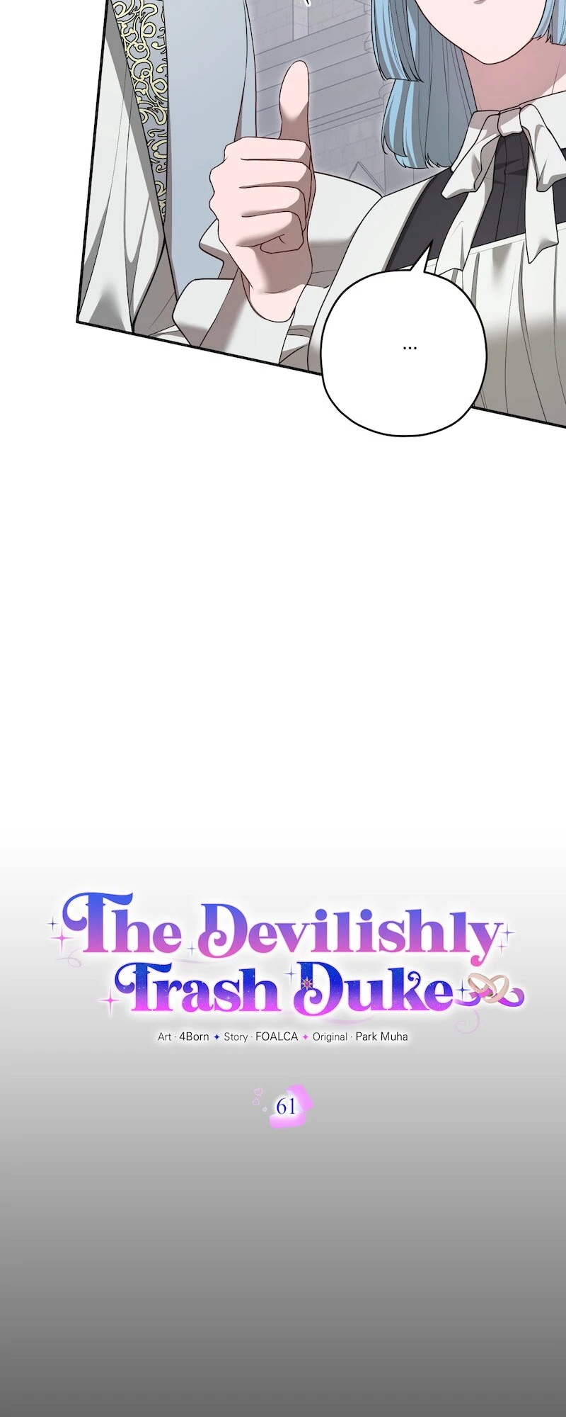 The Devilishly Trash Duke Chapter 61 - page 8