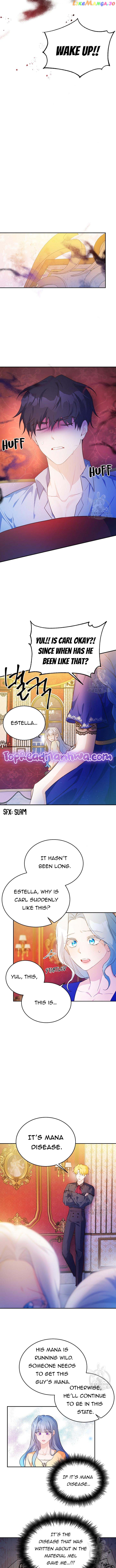 My Alternate Ending Chapter 28 - page 5