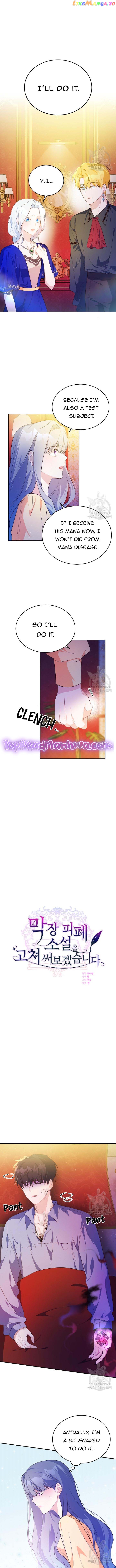 My Alternate Ending Chapter 28 - page 7