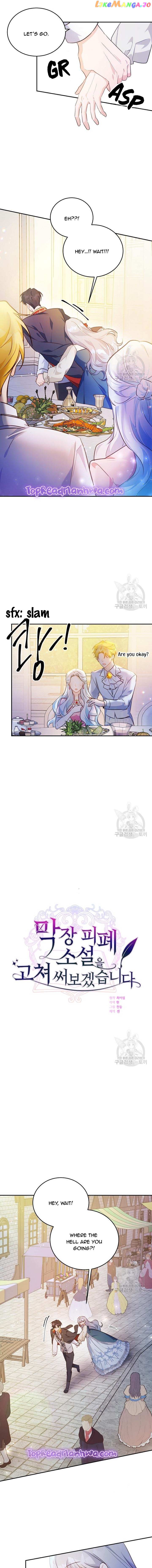 My Alternate Ending Chapter 25 - page 3