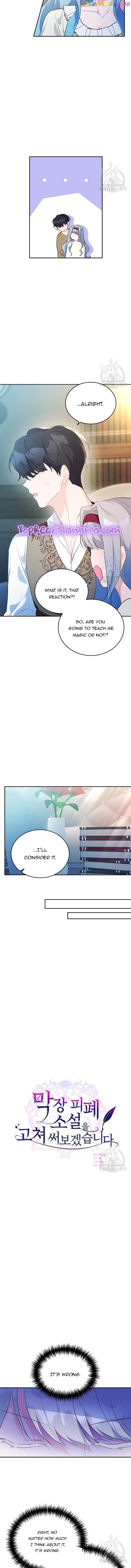 My Alternate Ending Chapter 38 - page 8