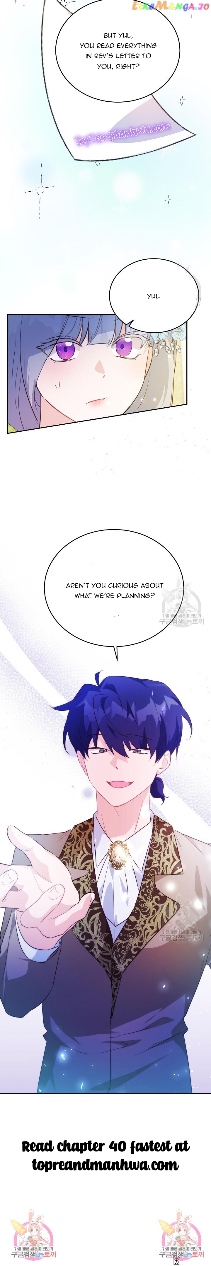My Alternate Ending Chapter 39 - page 12