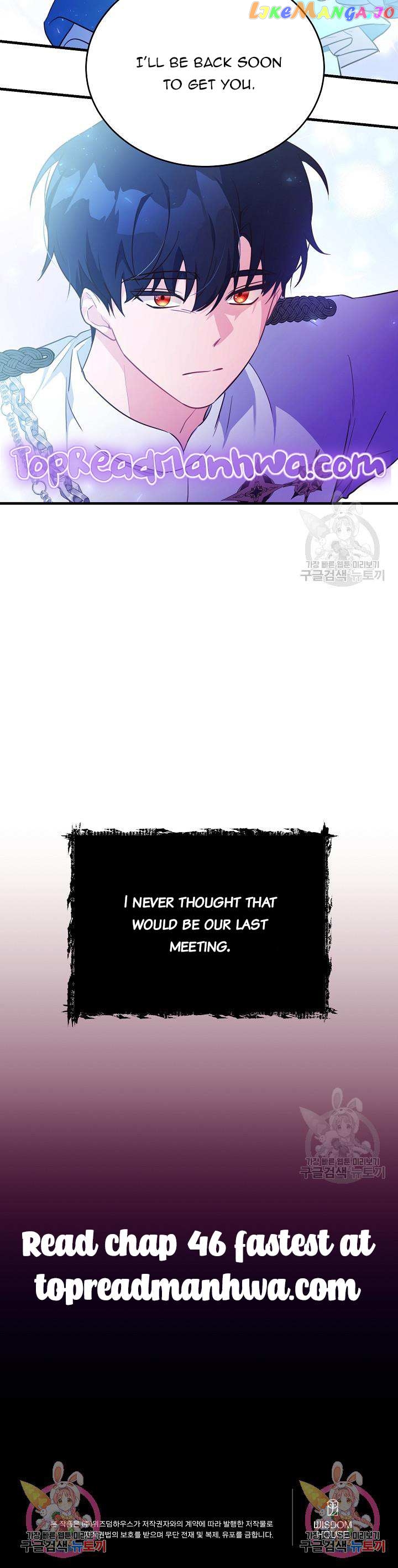 My Alternate Ending Chapter 45 - page 13