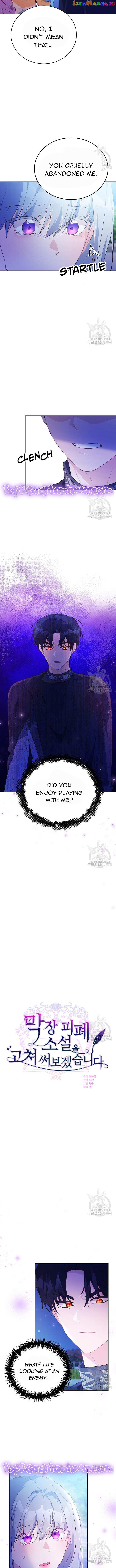 My Alternate Ending Chapter 48 - page 2