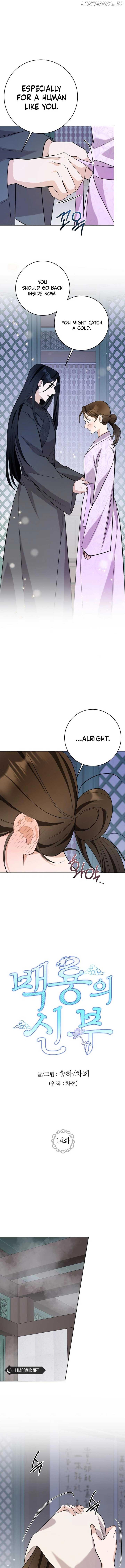 Bride of the White Dragon Chapter 14 - page 2