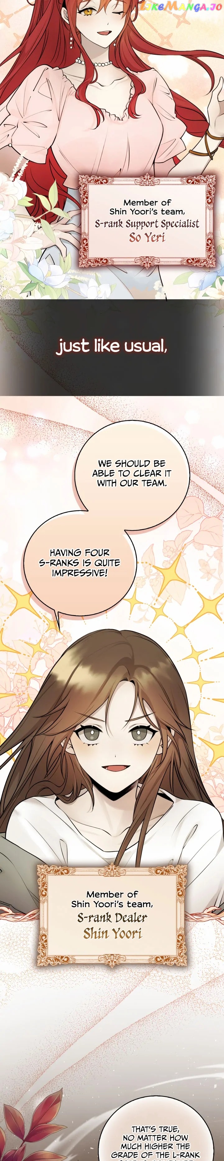 The Dungeon's Dying S-Class Lady Chapter 0.1 - page 14