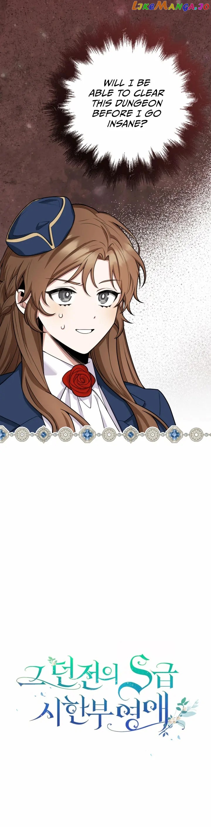 The Dungeon's Dying S-Class Lady Chapter 0.1 - page 22