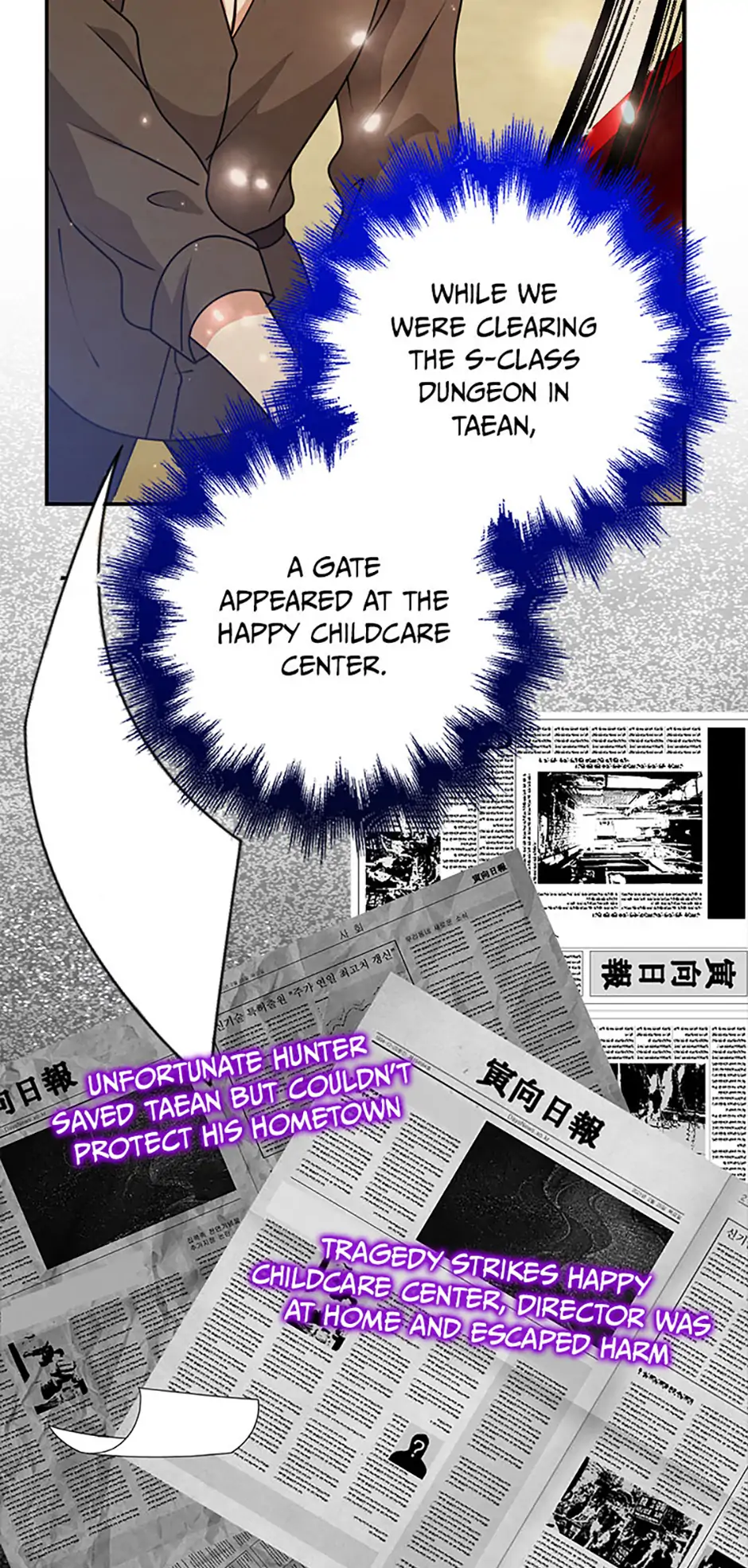 The Dungeon's Dying S-Class Lady Chapter 59 - page 83