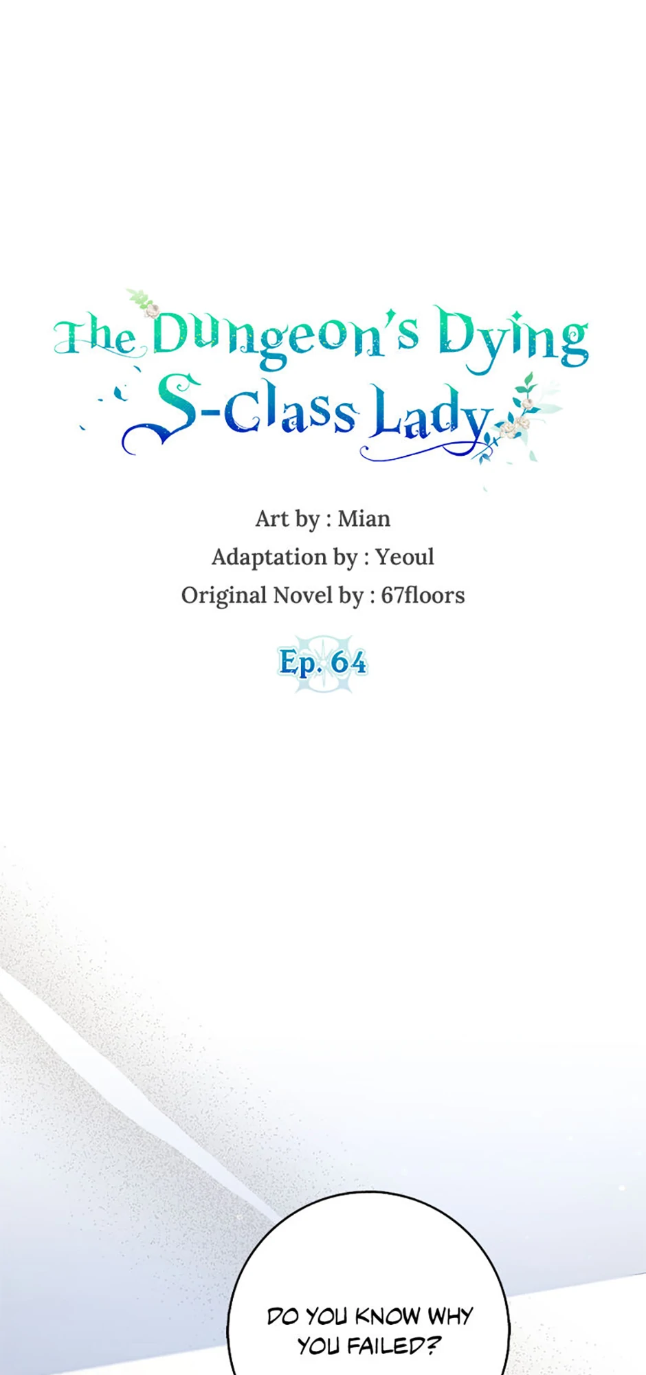 The Dungeon's Dying S-Class Lady Chapter 64 - page 1