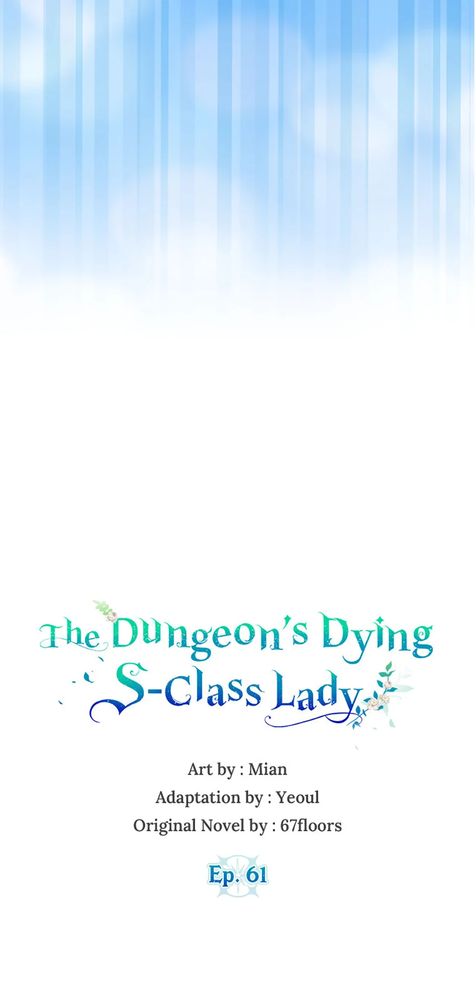 The Dungeon's Dying S-Class Lady Chapter 61 - page 8