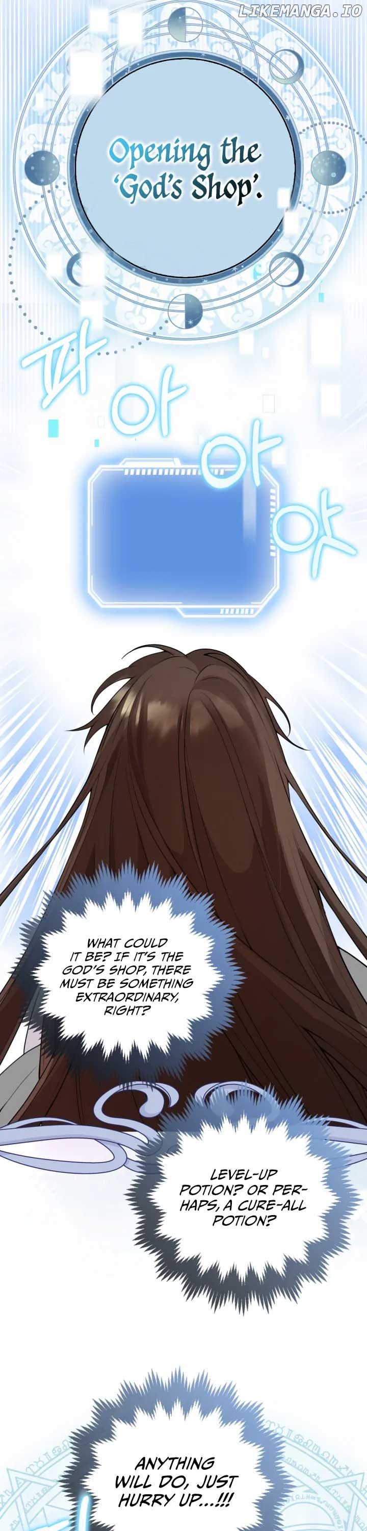 The Dungeon's Dying S-Class Lady Chapter 1 - page 26