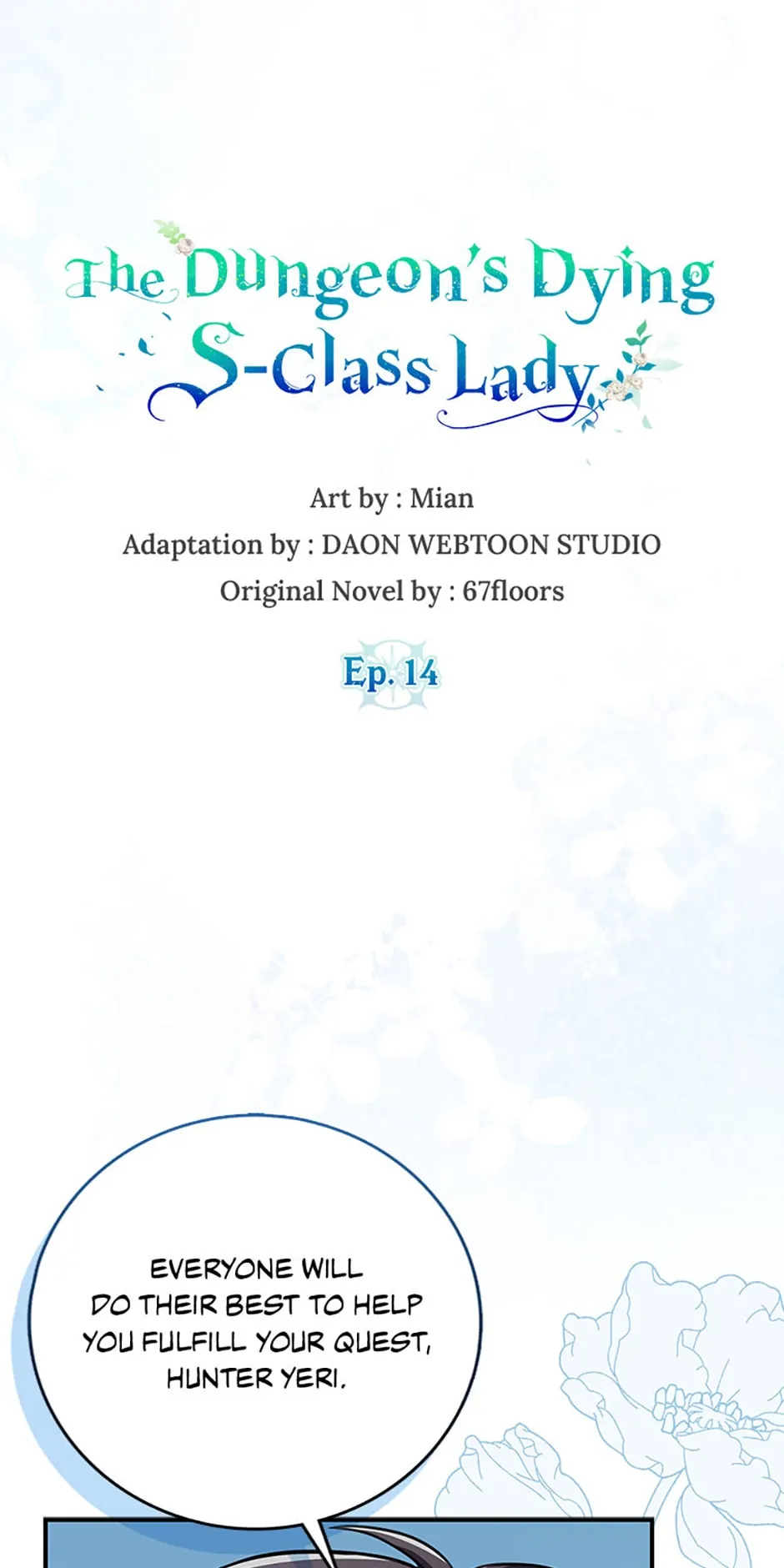 The Dungeon's Dying S-Class Lady Chapter 14 - page 9