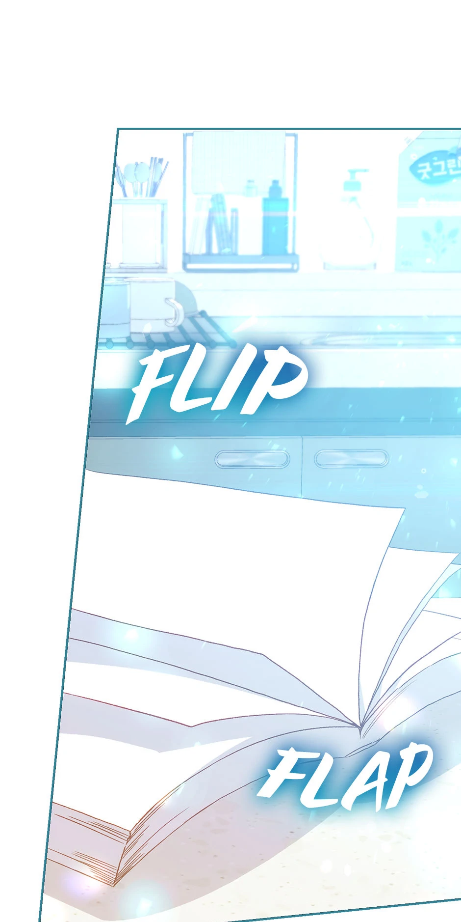 Surviving As A Maid Chapter 144 - page 18