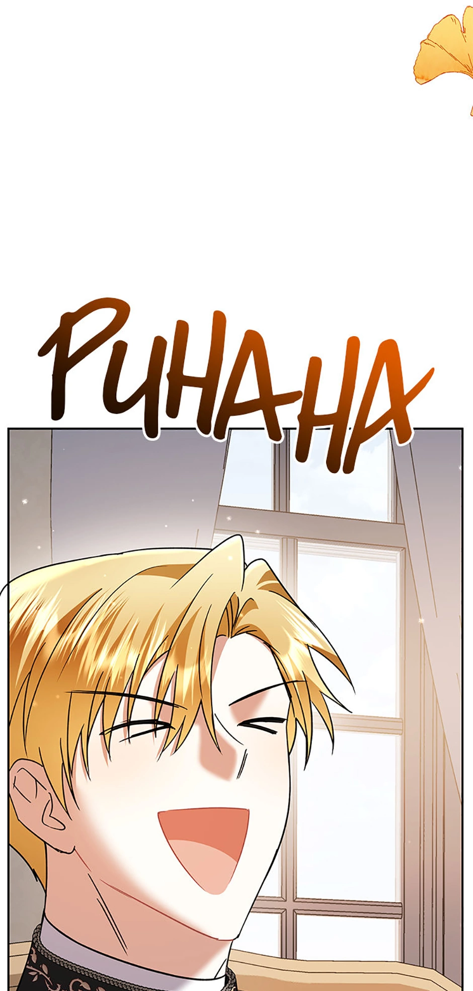 This Time, I Will Survive Until the End Chapter 35 - page 48