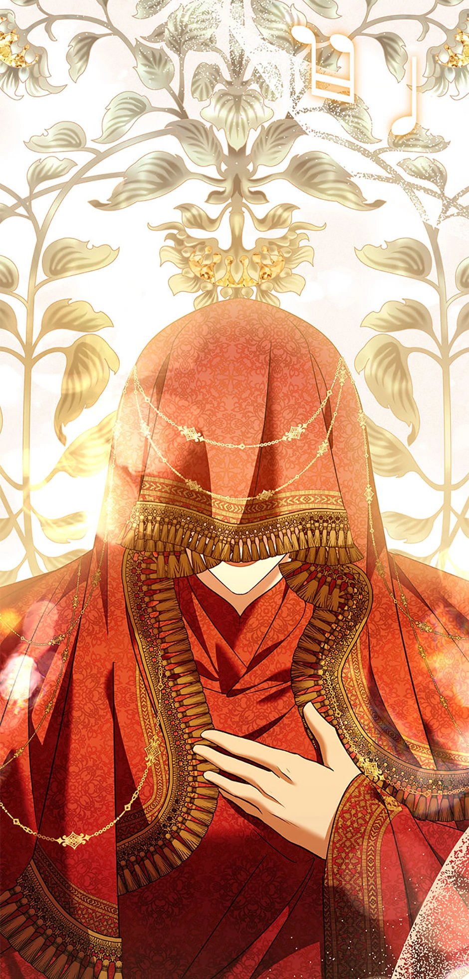 This Time, I Will Survive Until the End Chapter 38 - page 101