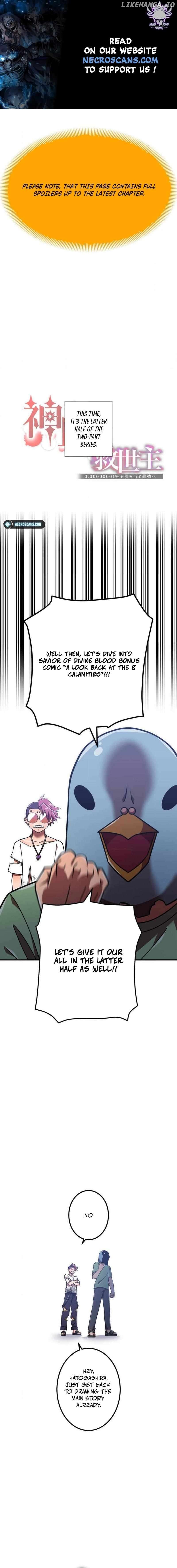 Savior of Divine Blood ~Draw Out 0.00000001% To Become the Strongest~ Chapter 114 - page 1