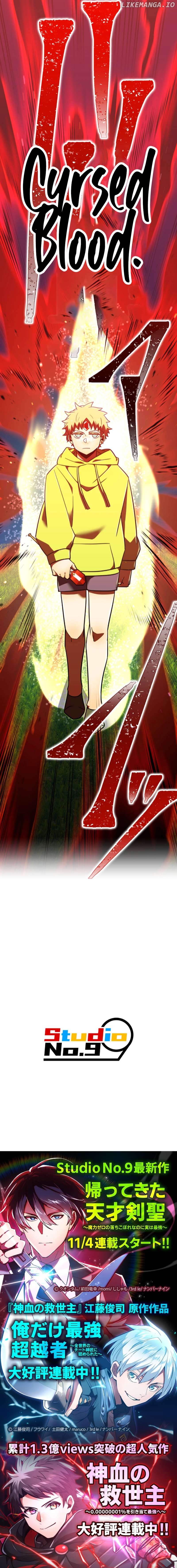 Savior of Divine Blood ~Draw Out 0.00000001% To Become the Strongest~ Chapter 124 - page 25