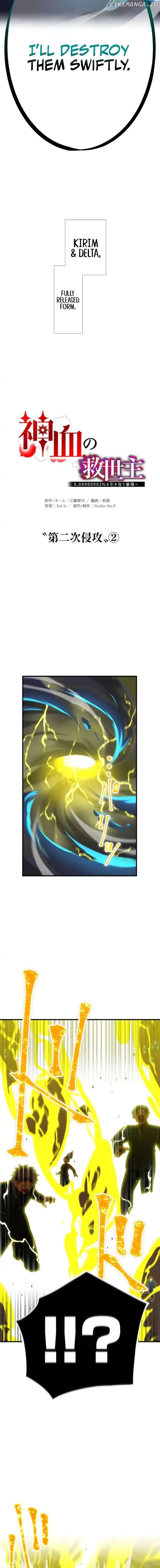 Savior of Divine Blood ~Draw Out 0.00000001% To Become the Strongest~ Chapter 130 - page 6