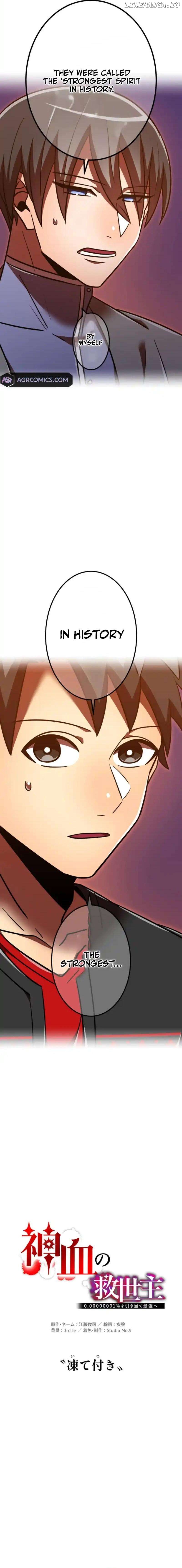 Savior of Divine Blood ~Draw Out 0.00000001% To Become the Strongest~ Chapter 129 - page 12