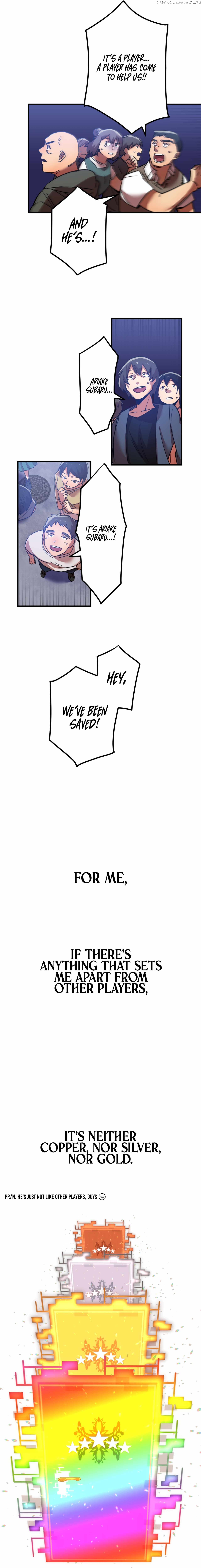 Savior of Divine Blood ~Draw Out 0.00000001% To Become the Strongest~ Chapter 0.1 - page 12