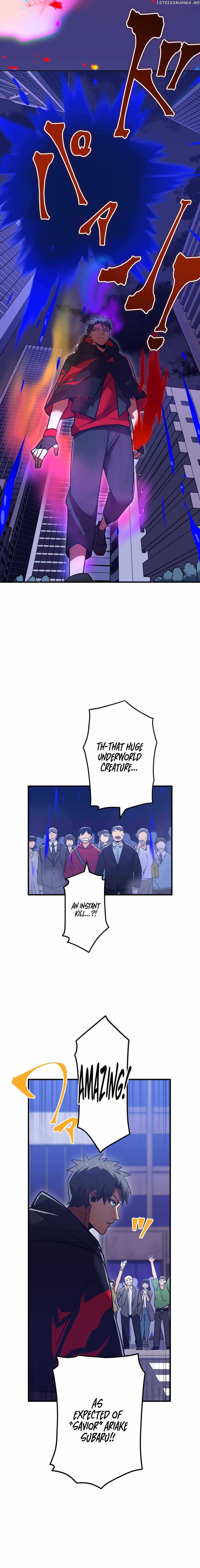 Savior of Divine Blood ~Draw Out 0.00000001% To Become the Strongest~ Chapter 0.1 - page 15