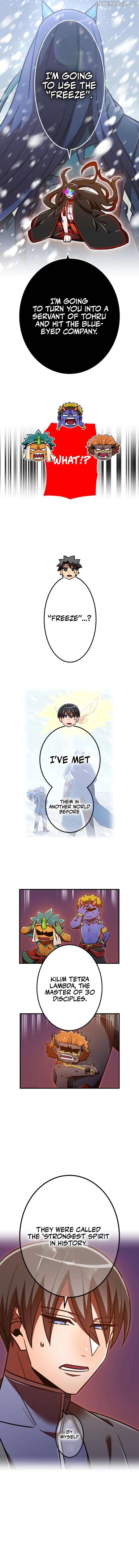 Savior of Divine Blood ~Draw Out 0.00000001% To Become the Strongest~ Chapter 127 - page 10