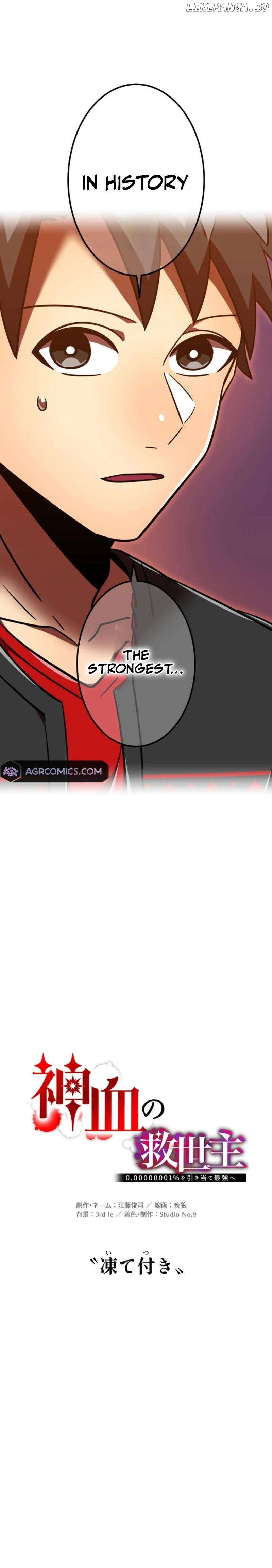 Savior of Divine Blood ~Draw Out 0.00000001% To Become the Strongest~ Chapter 127 - page 11