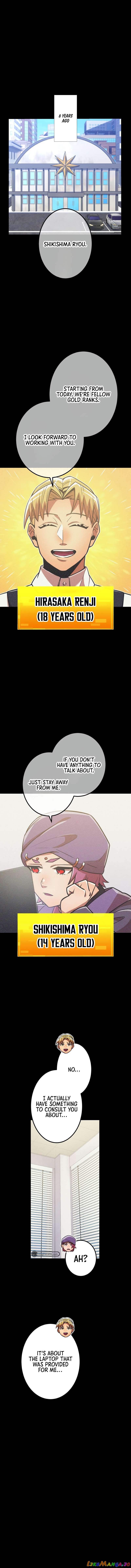 Savior of Divine Blood ~Draw Out 0.00000001% To Become the Strongest~ Chapter 39 - page 2