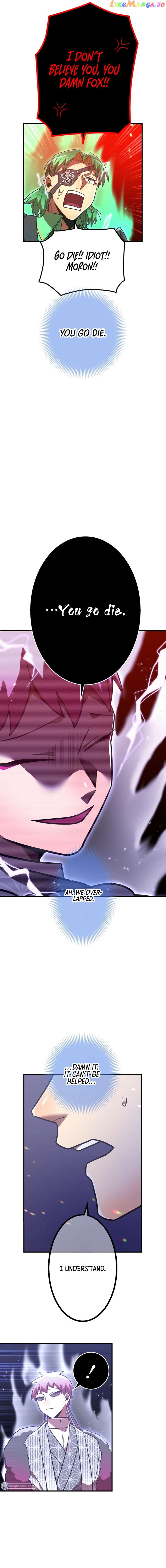 Savior of Divine Blood ~Draw Out 0.00000001% To Become the Strongest~ chapter 47 - page 22