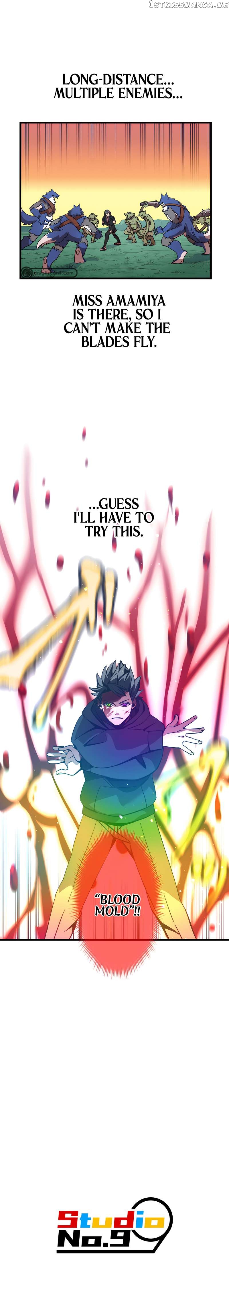 Savior of Divine Blood ~Draw Out 0.00000001% To Become the Strongest~ Chapter 6 - page 27