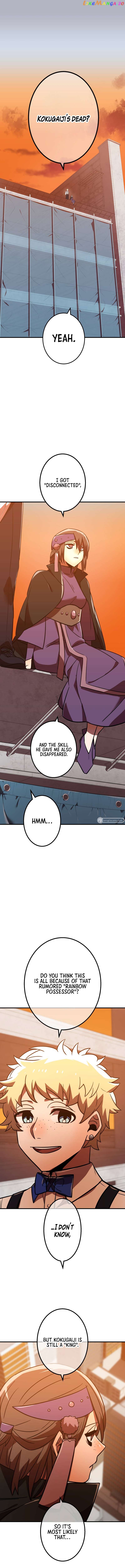 Savior of Divine Blood ~Draw Out 0.00000001% To Become the Strongest~ chapter 46 - page 2