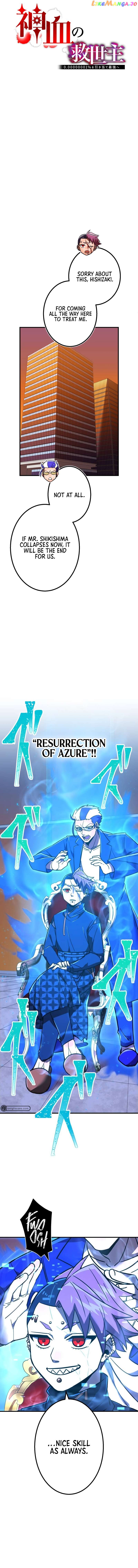 Savior of Divine Blood ~Draw Out 0.00000001% To Become the Strongest~ chapter 46 - page 4