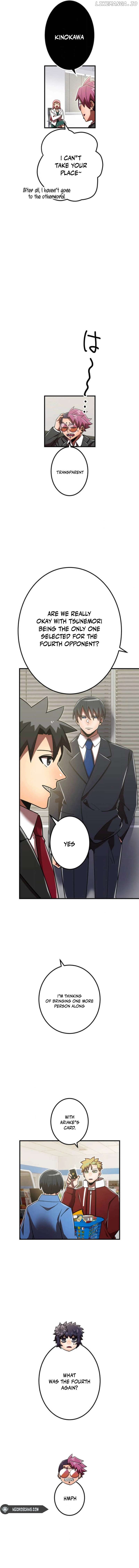 Savior of Divine Blood ~Draw Out 0.00000001% To Become the Strongest~ Chapter 111 - page 8