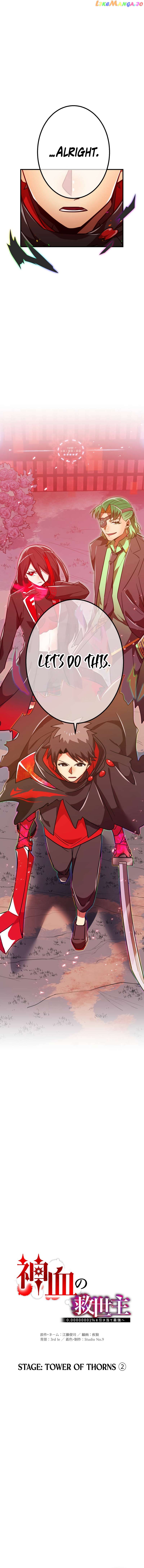 Savior of Divine Blood ~Draw Out 0.00000001% To Become the Strongest~ Chapter 51 - page 3