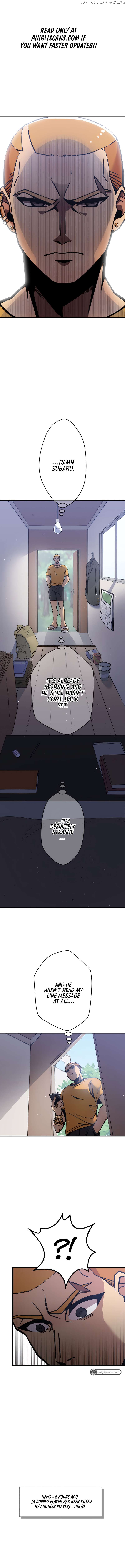 Savior of Divine Blood ~Draw Out 0.00000001% To Become the Strongest~ Chapter 4 - page 2