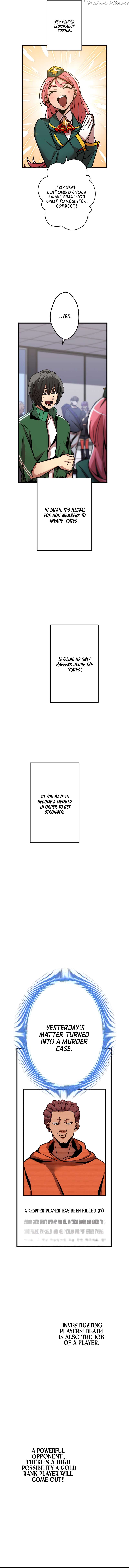 Savior of Divine Blood ~Draw Out 0.00000001% To Become the Strongest~ Chapter 4 - page 6