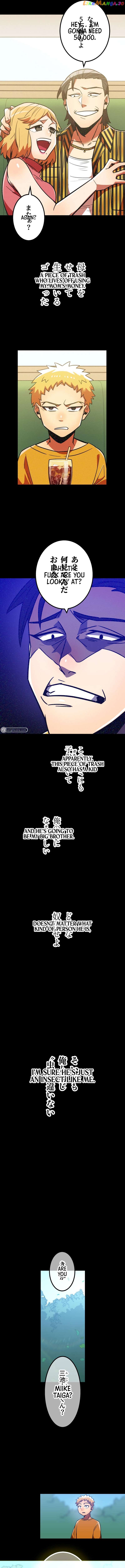 Savior of Divine Blood ~Draw Out 0.00000001% To Become the Strongest~ chapter 44 - page 9