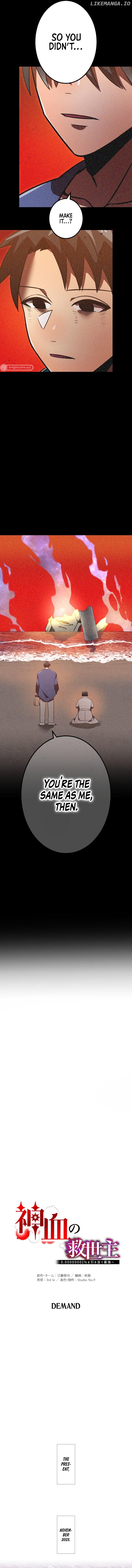 Savior of Divine Blood ~Draw Out 0.00000001% To Become the Strongest~ Chapter 74 - page 4