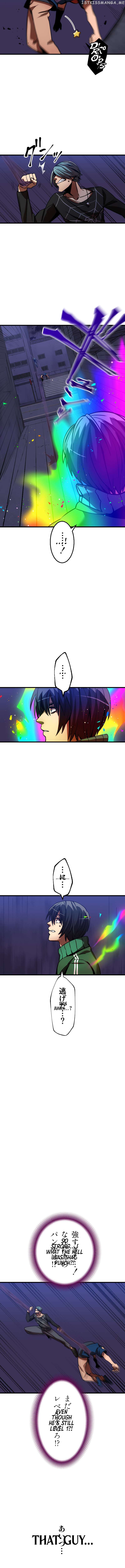 Savior of Divine Blood ~Draw Out 0.00000001% To Become the Strongest~ Chapter 3 - page 29